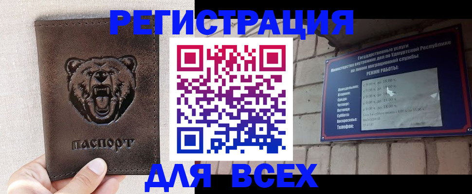 временная регистрация надежно в Кувшиново